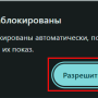 браузерные_уведомления.png