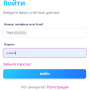 вход_в_лк.png