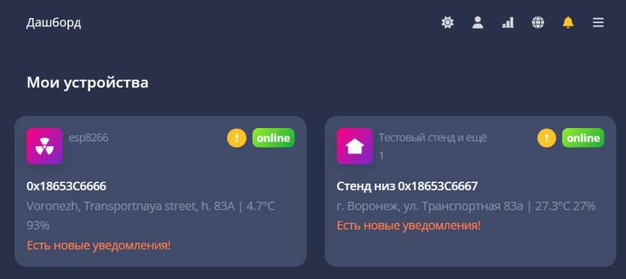 дашборд.jpg