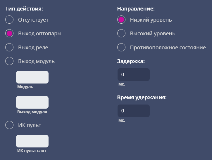 направление.png