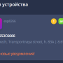 новые_уведомления.png