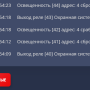 отметка_прочитанным.png