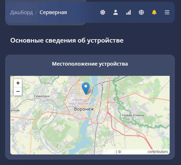 расположение_устройства.png
