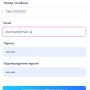 регистрация.png