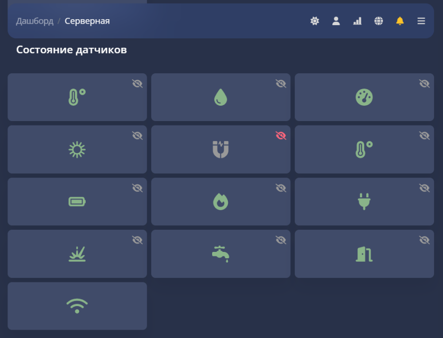 серверная_настройки.png