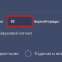 триггер1.png