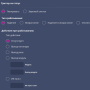 триггер_на_статус1.png
